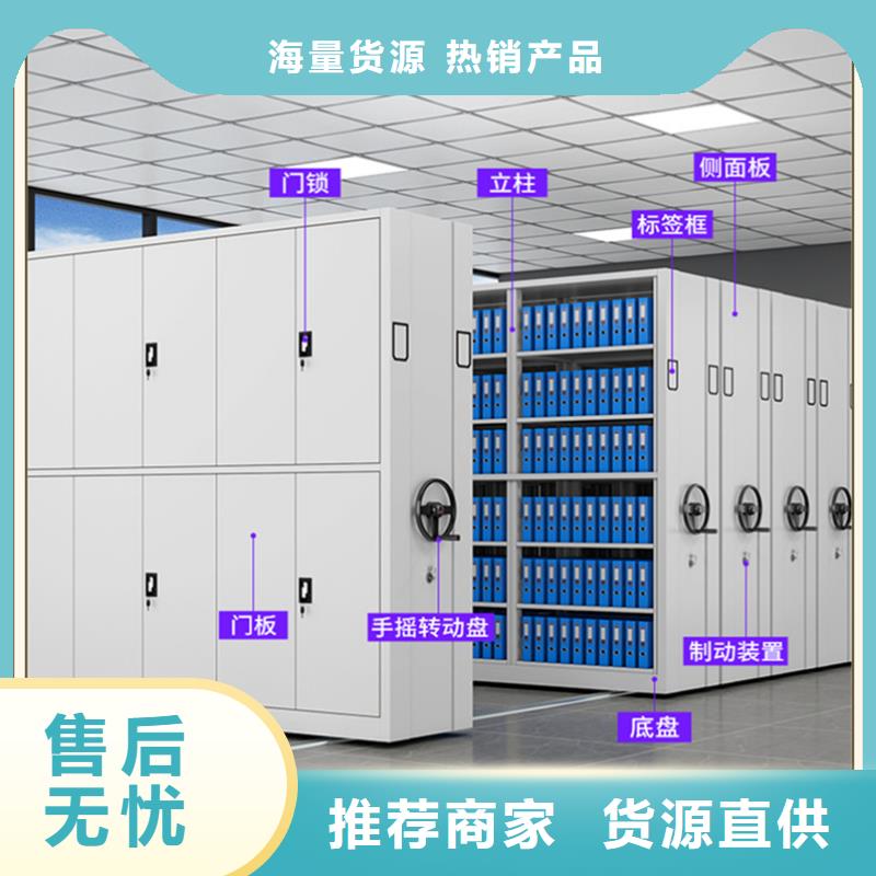 档案密集柜,密集架生产厂家有口皆碑