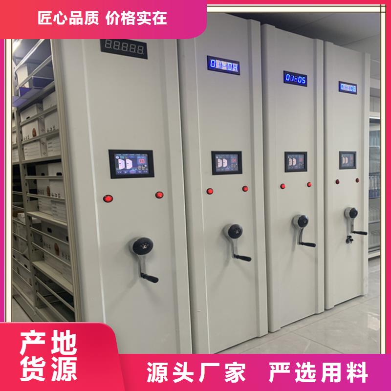 实力厂家直销 密集架厂家,【密集架生产厂家】商家直供品牌:《宇锋》-淘金者的广告