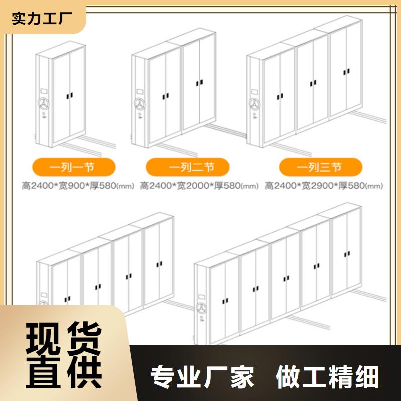 密集架厂家密集架价格用的放心