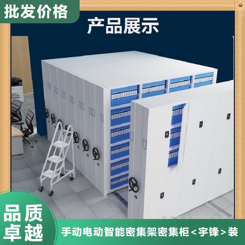 【病案密集架密集架支持非标定制】