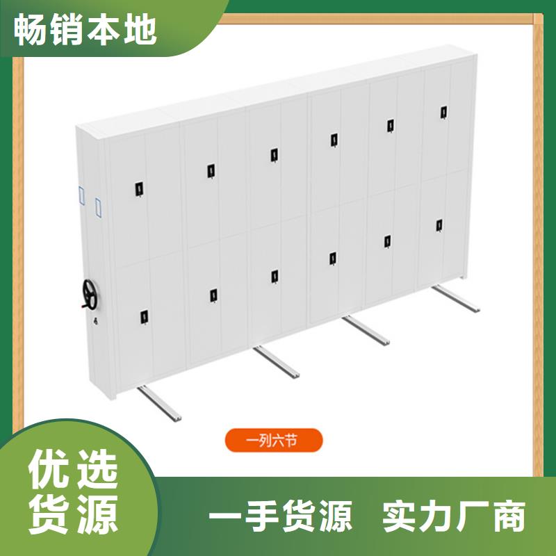 病案密集架档案柜实力厂家