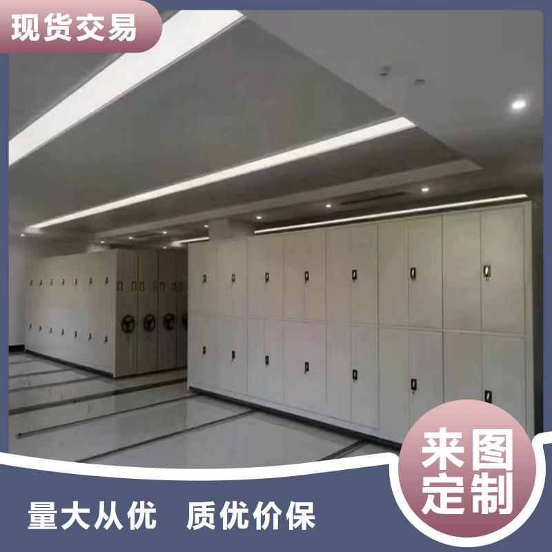 留样密集架密集柜学校图书架产品细节