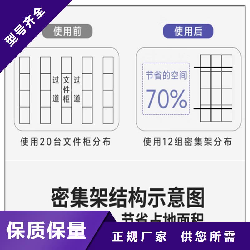 留样密集架密集柜储物柜一站式采购商