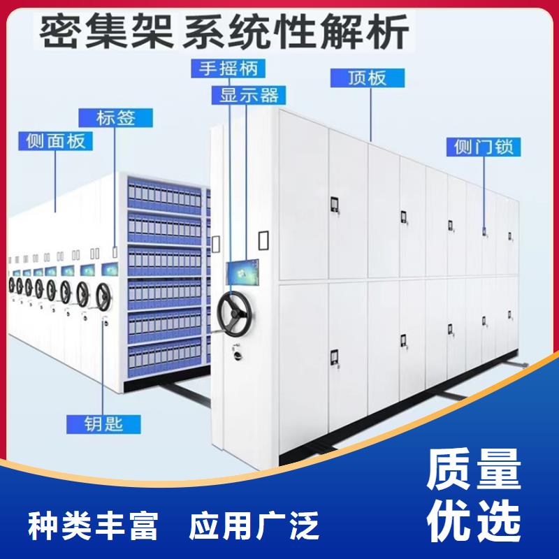 手动密集架智能办公资料柜通过国家检测