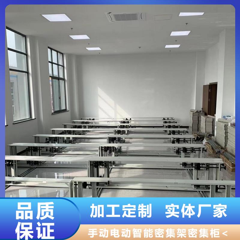 手动密集架型号全价格低