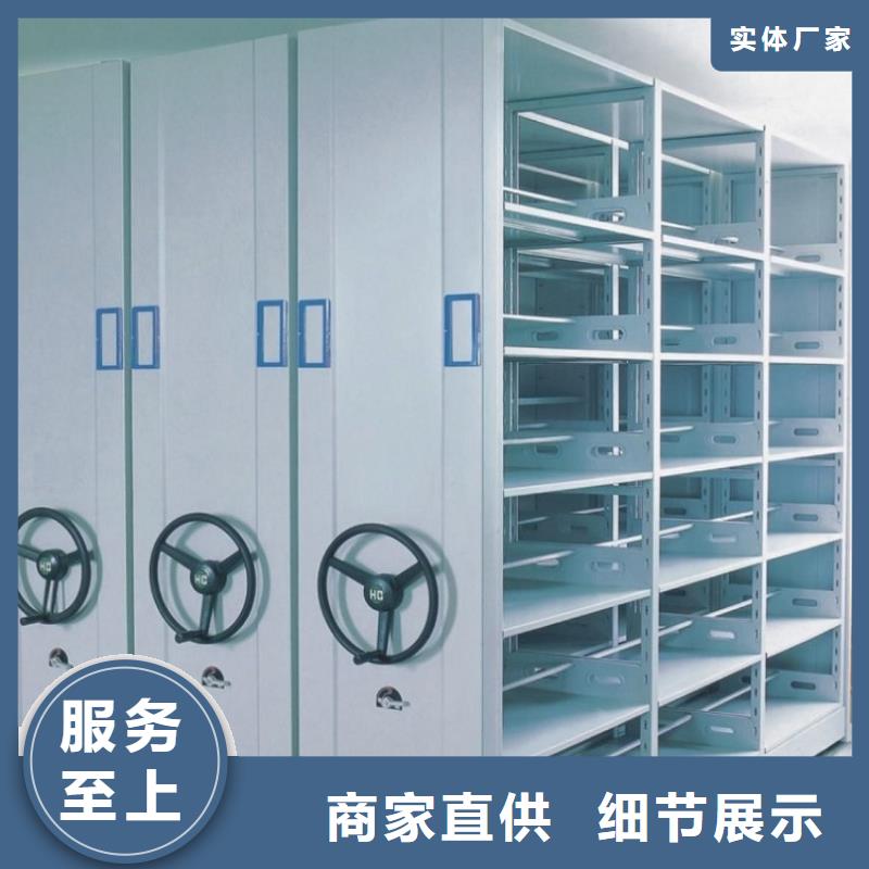 手动密集架【档案密集架】用心做好每一件产品