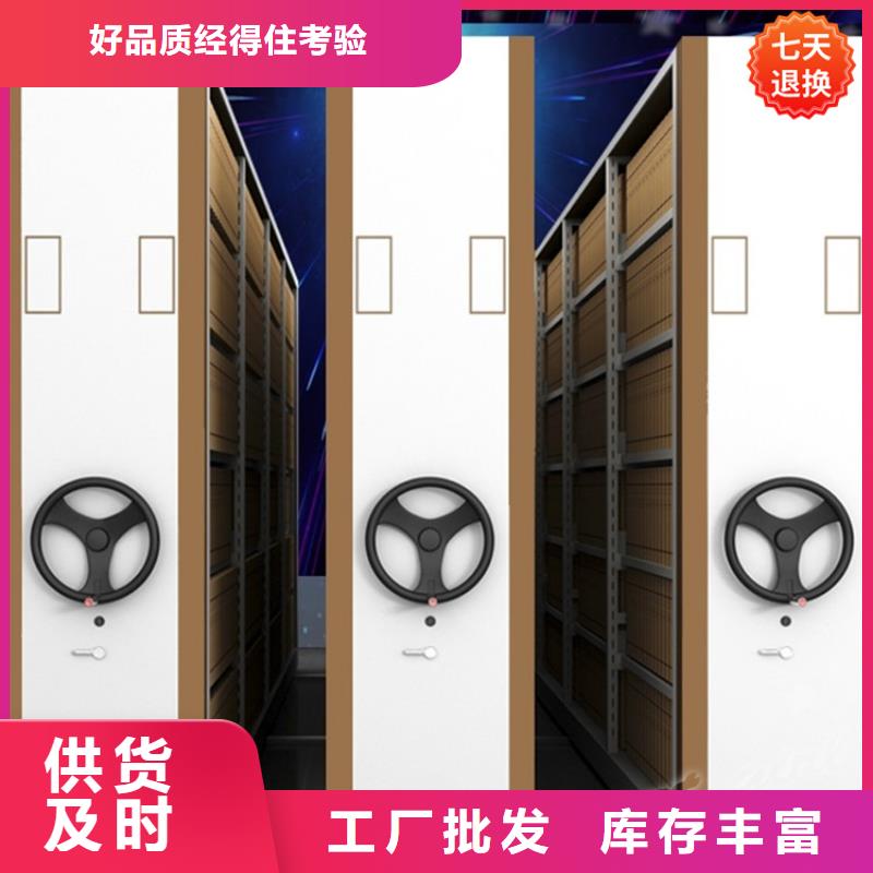 挂捞密集架【校用家具】好产品价格低