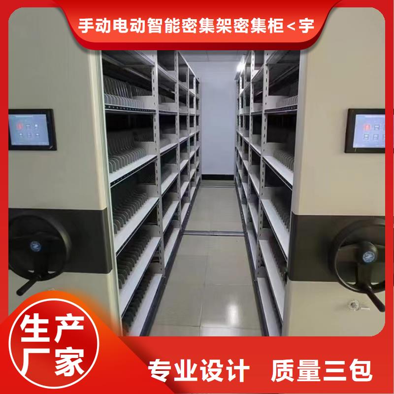 手动电动智能密集架密集柜<宇锋>装备科技生产厂家-<宇锋>当地口碑好实力强【密集图纸柜】-移动密集架自产自销