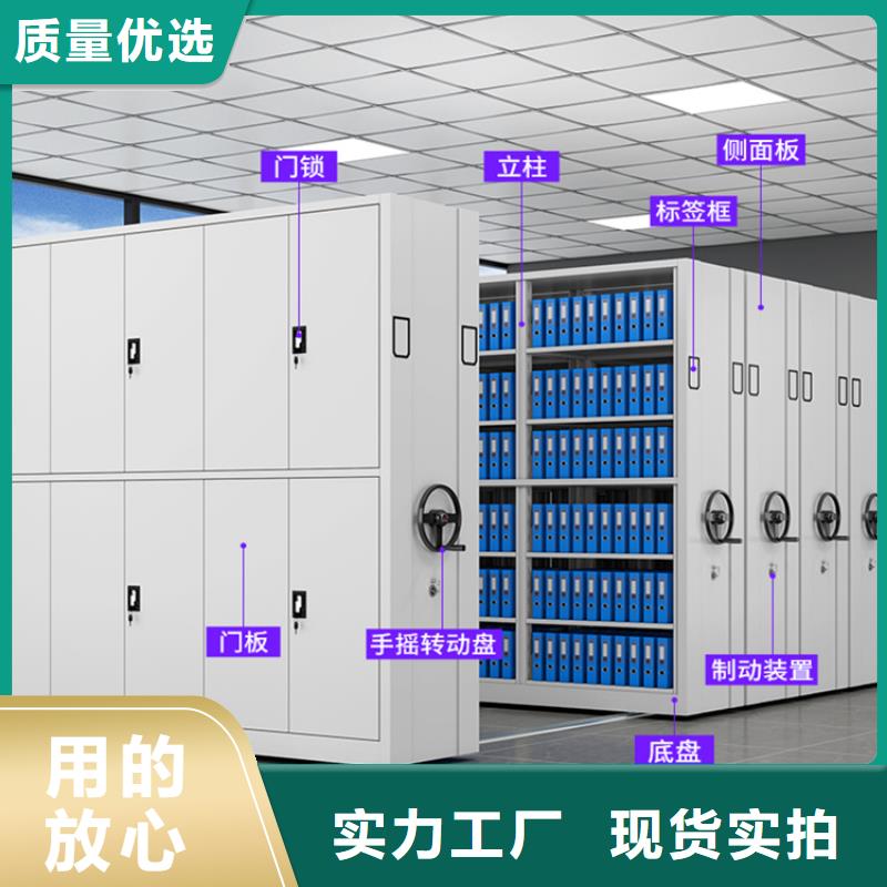 密集图纸柜智能型密集架海量现货