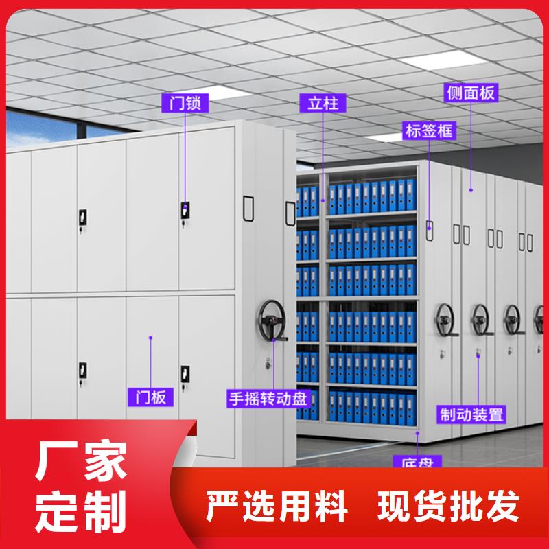 密集图纸柜,【钢平台】专业设计