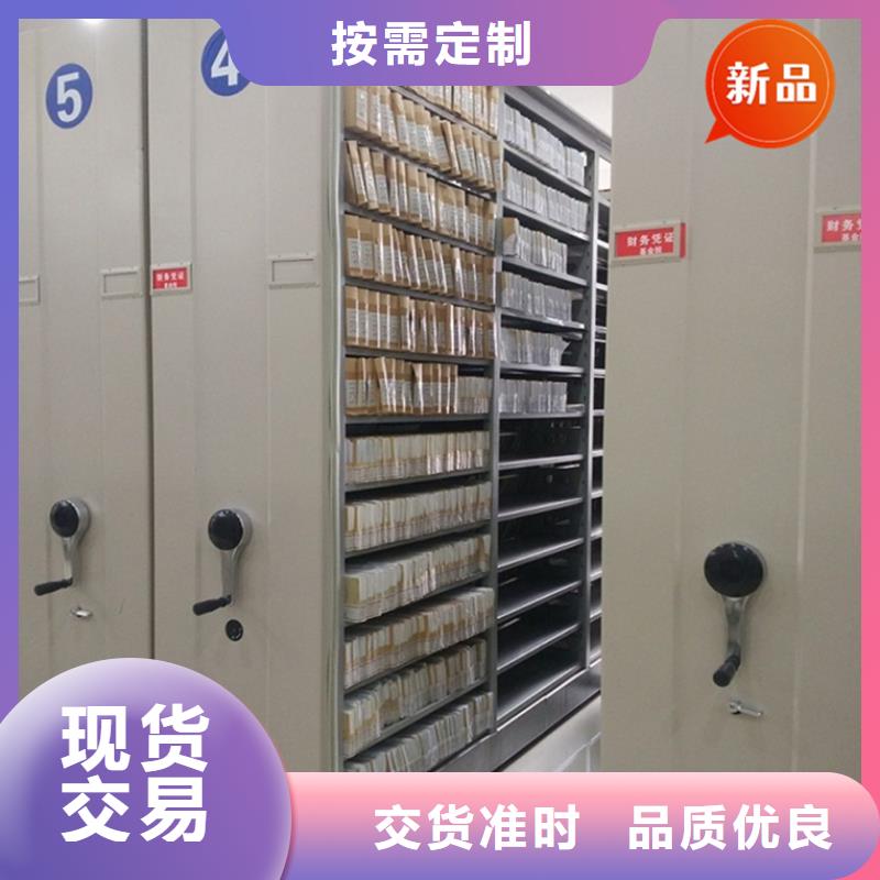 智能档案柜校用家具市场行情