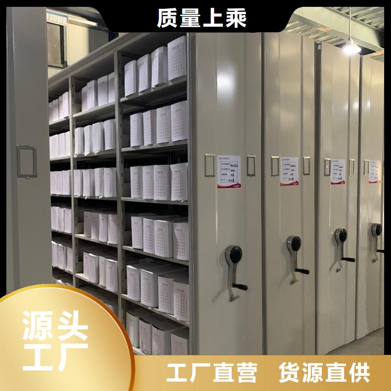 智能档案柜_仓储货架质量为本