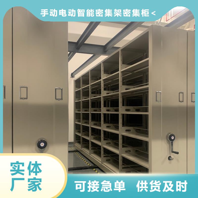 智能档案柜钢制书架卓越品质正品保障