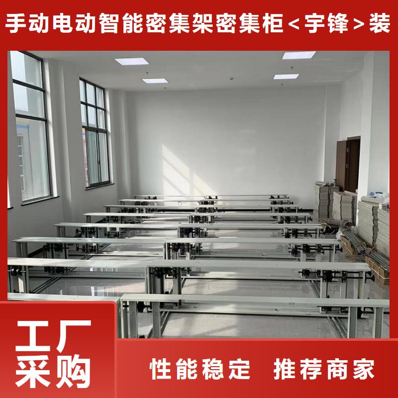 智能档案柜校用家具市场行情