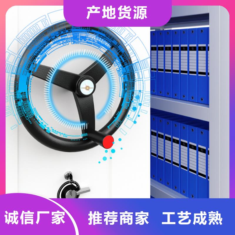 智能档案柜【校用家具】规格型号全