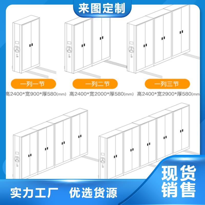 智能档案柜切片柜厂家案例