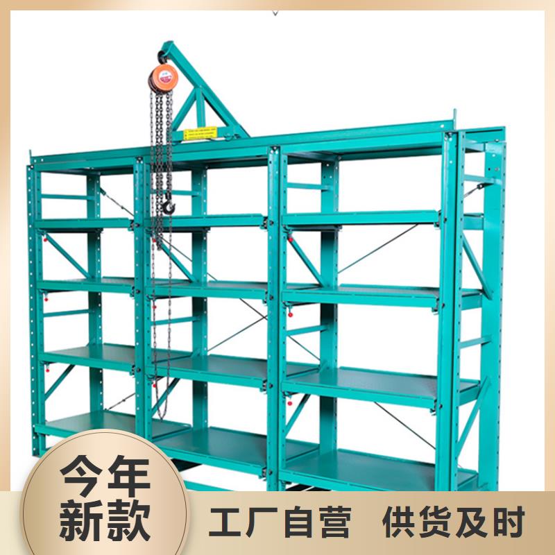 移动货架密集架生产厂家型号全价格低