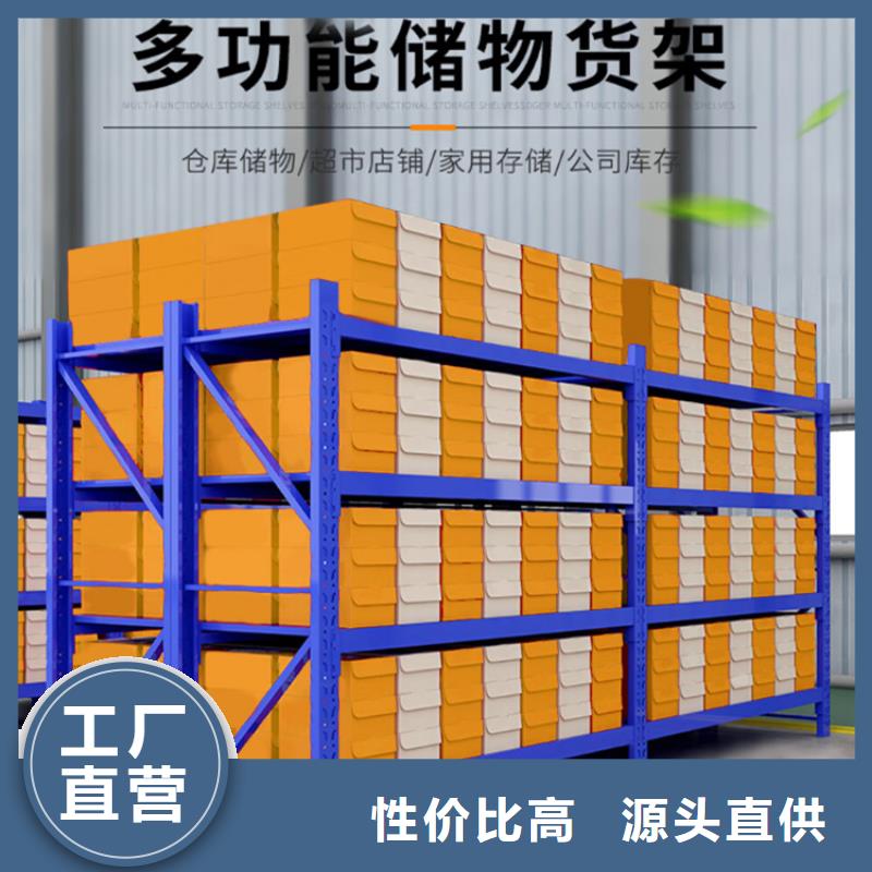 重型货架电动密集架厂家直销省心省钱