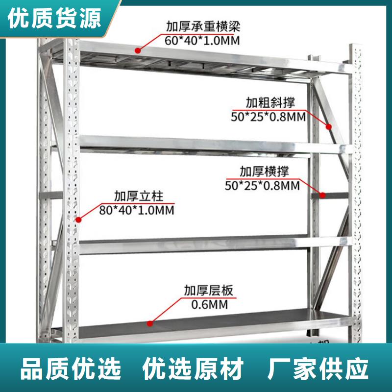 重型货架厂家直营