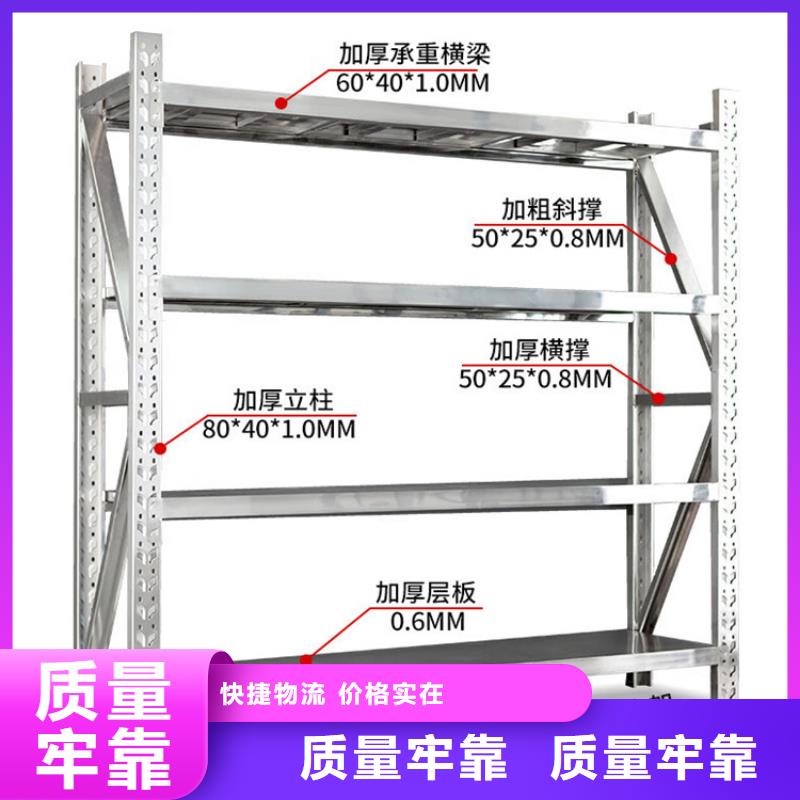 重型货架密集架厂家供应