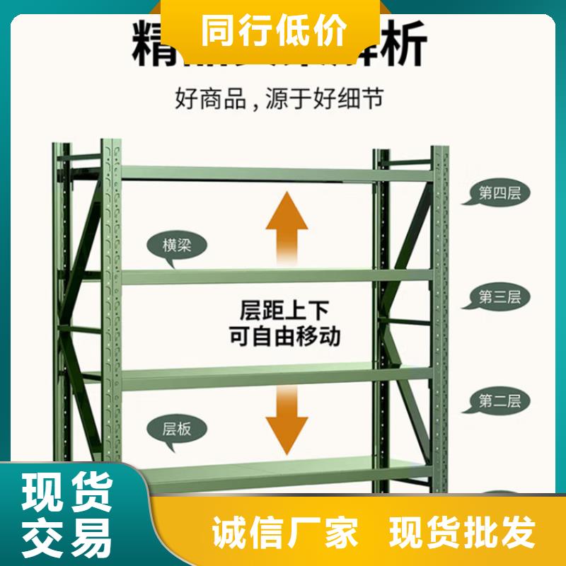 重型货架电动密集架直销厂家