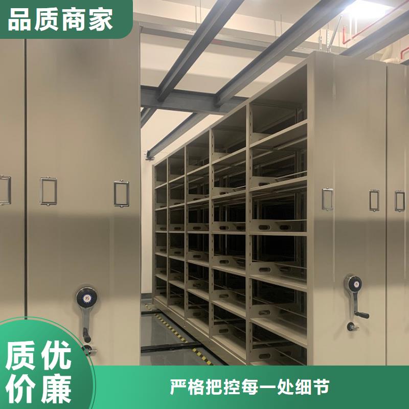 【全自动密集架】仓储货架根据要求定制