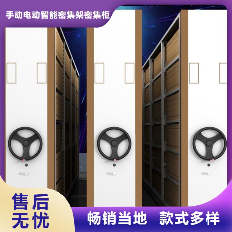 全自动密集架晾片柜货品齐全