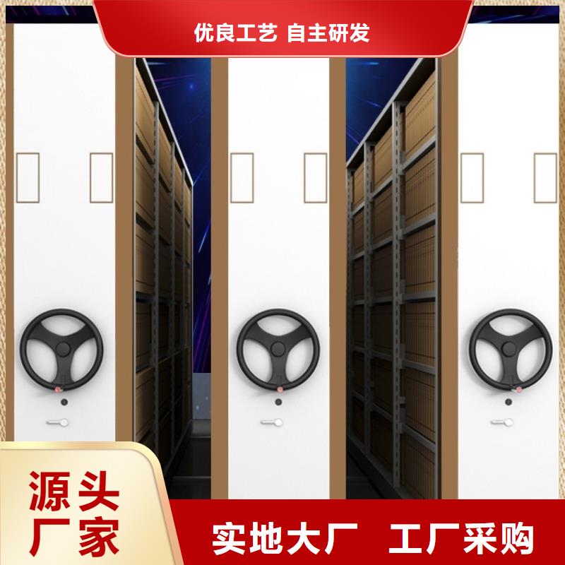 【全自动密集架】密集架生产厂家发货迅速