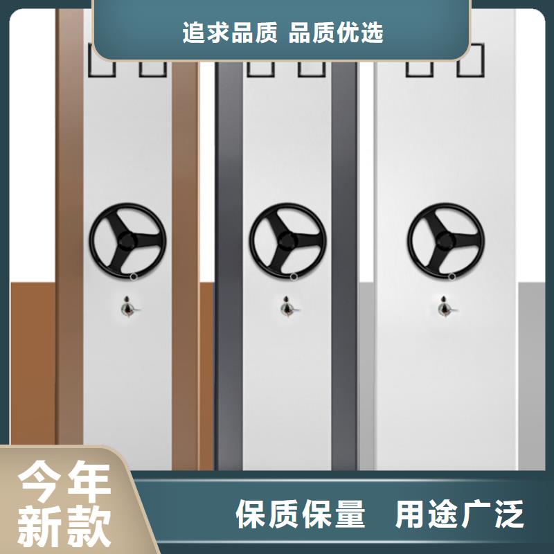 【全自动密集架】仓储货架根据要求定制