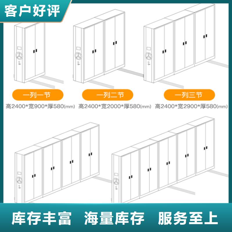 全自动密集架密集型留样柜自营品质有保障