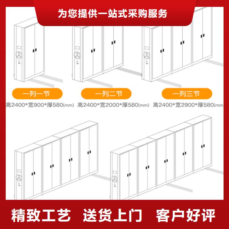 全自动密集架玻片柜快速报价