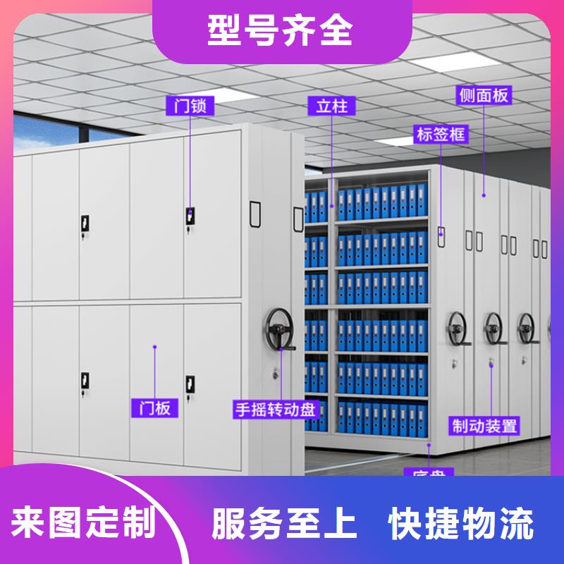 全自动密集架密集架生产厂家可零售可批发