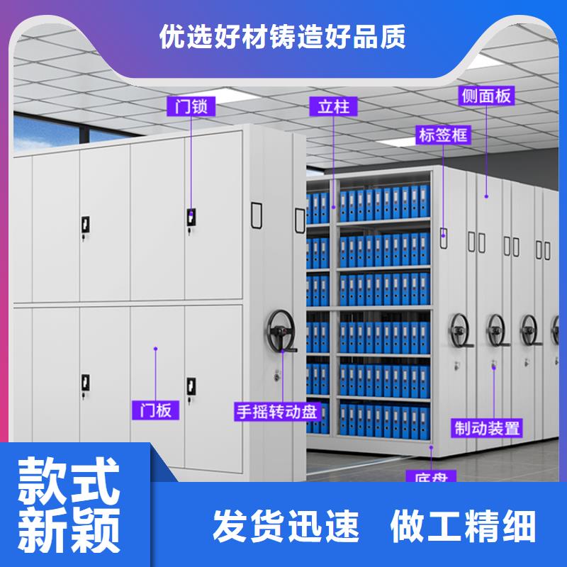 【全自动密集架】档案密集架自有生产工厂