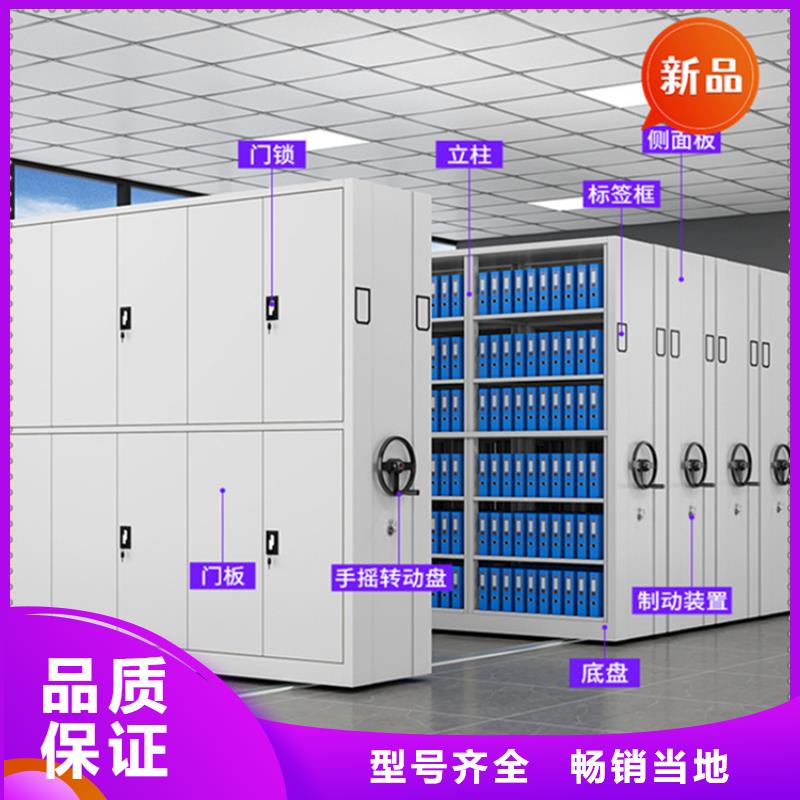 全自动密集架移动病案架工艺层层把关