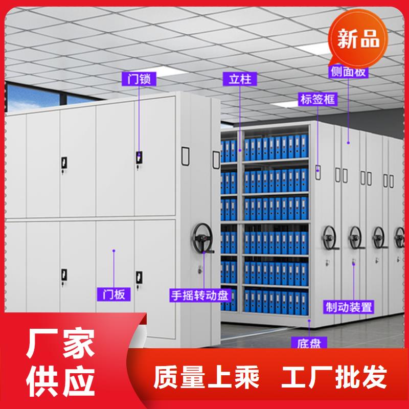 全自动密集架,【密集书架】精工打造