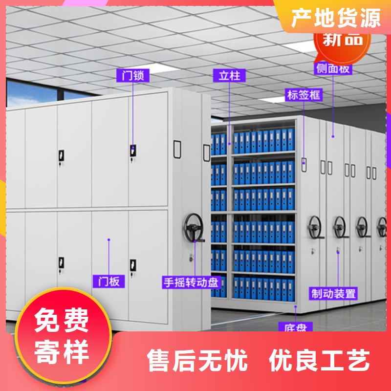 全自动密集架_密集架生产厂家厂家售后完善