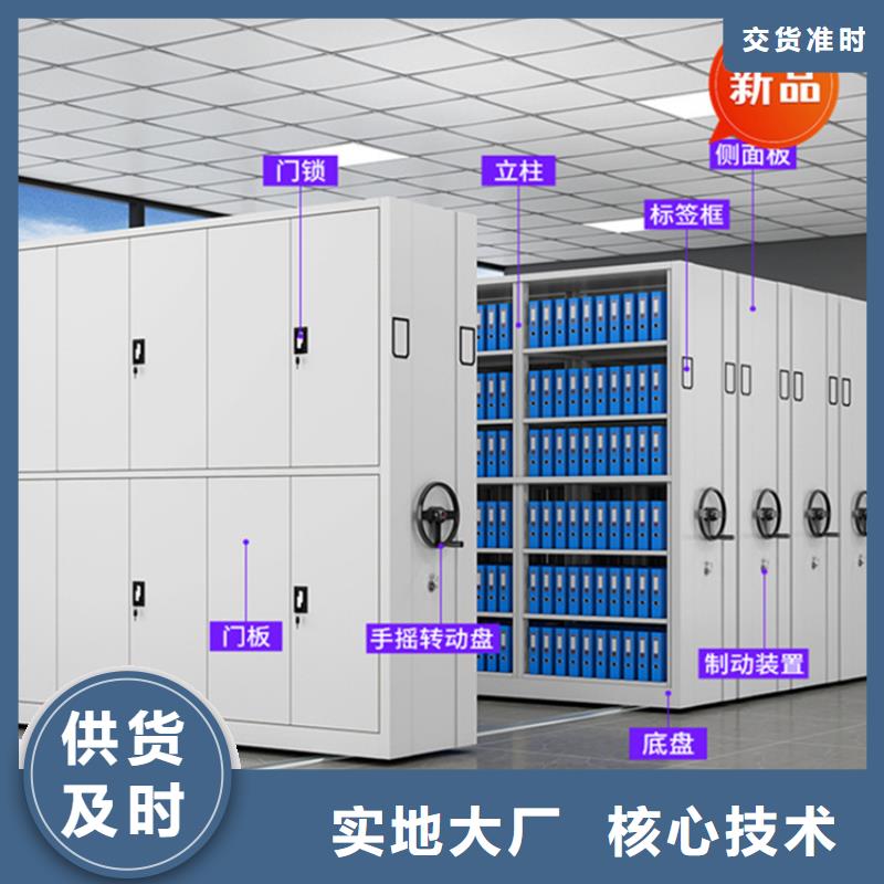 全自动密集架_留样密集架高品质诚信厂家