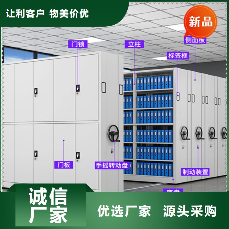 全自动密集架,发电机罩壳源头厂家量大价优