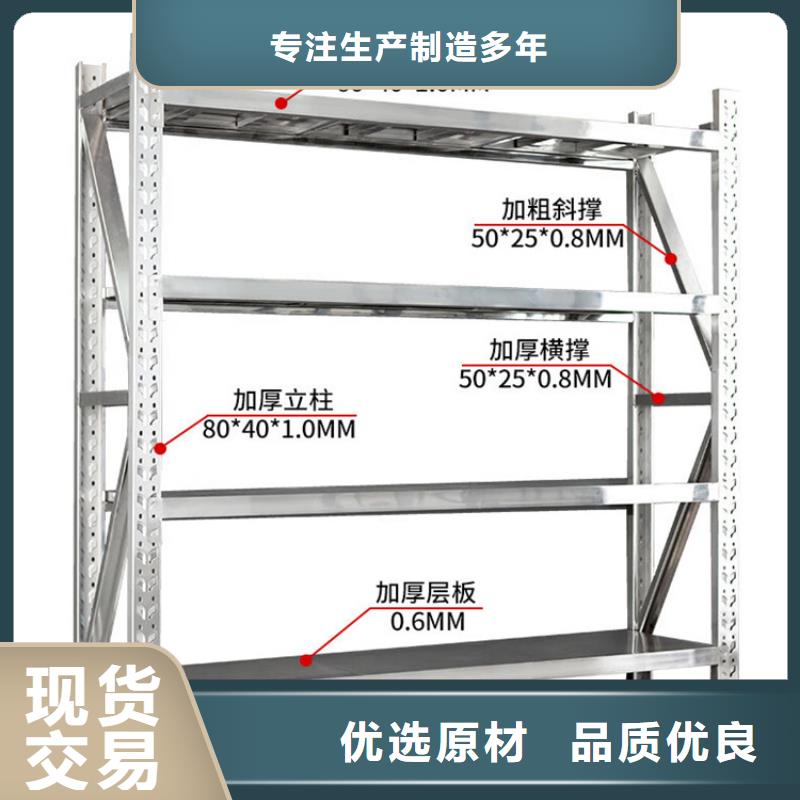 密集型货架_密集架价格超产品在细节