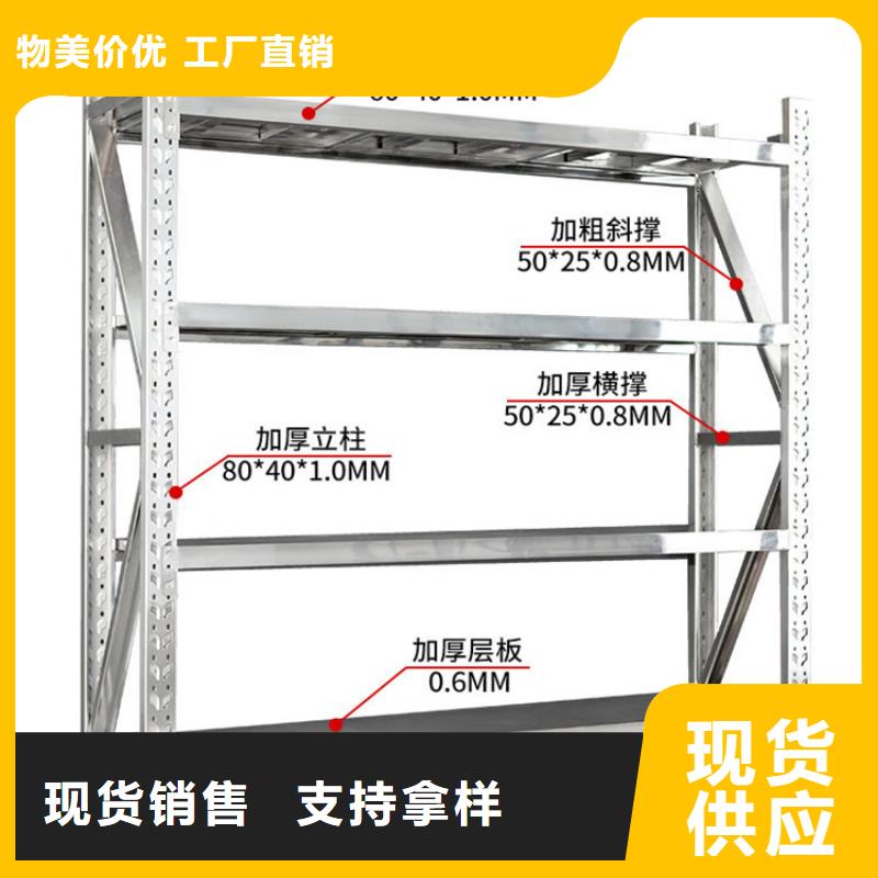 密集型货架密集架厂家直营