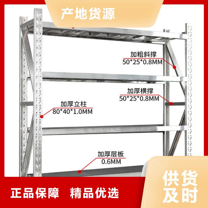 密集型货架移动病案架欢迎来电询价