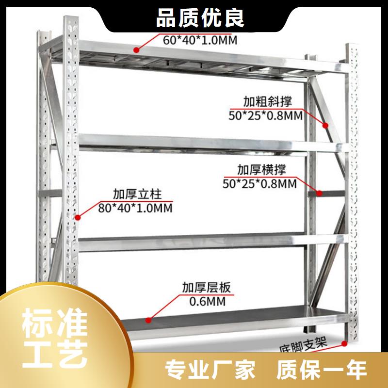 密集型货架密集型留样柜来图定制