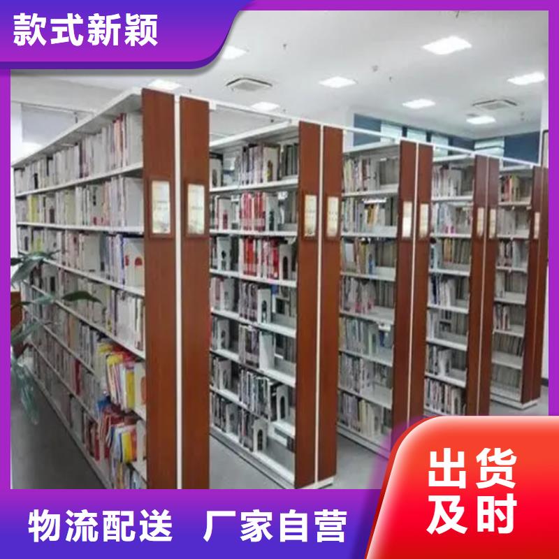 图书架密集架价格一站式供应