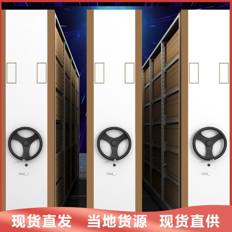 【钢制书架】智能型档案柜厂家销售