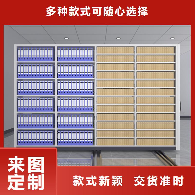 手摇密集柜仓储货架源头厂家直销