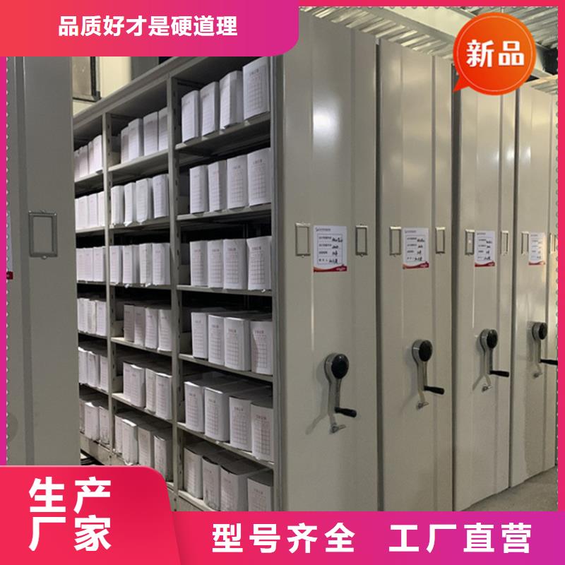 手摇密集柜智能型密集架好产品价格低