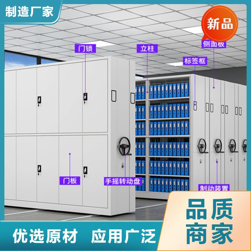 移动档案密集柜密集型留样柜颜色尺寸款式定制