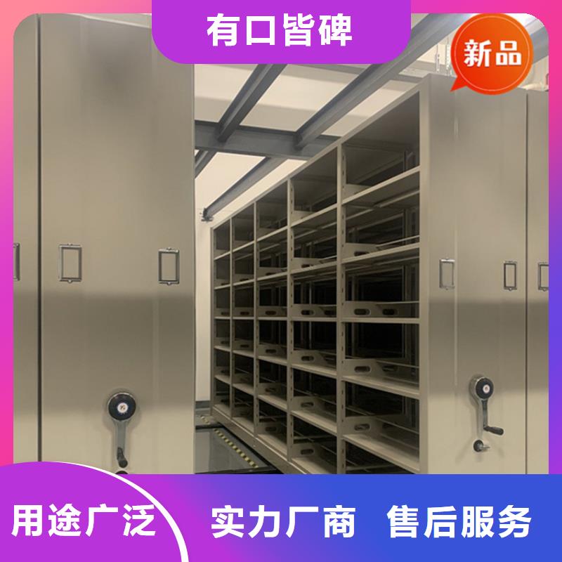 银行密集架_【学校图书架】打造好品质