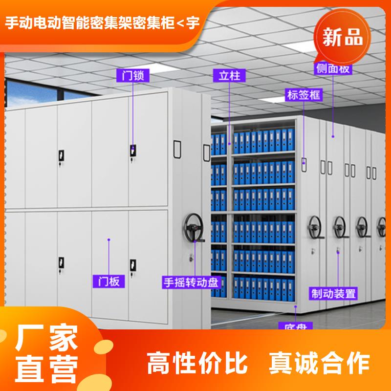 【医院档案密集架】密集架生产厂家一站式供应厂家