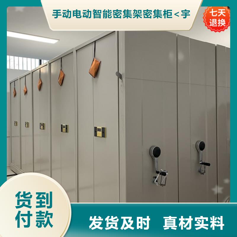 公安局电动密集柜_电动移动货架质量安全可靠